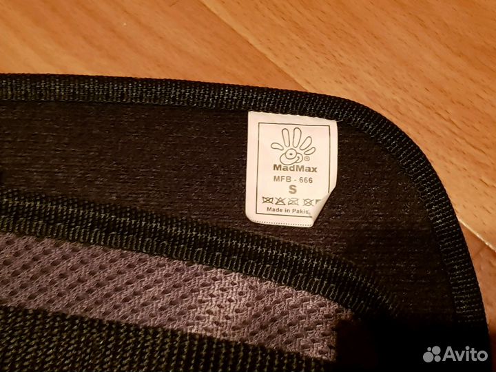 Тяжелоатлетический пояс