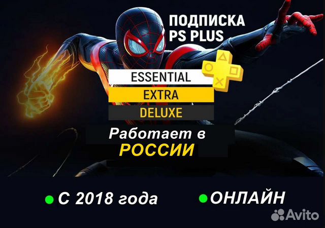 FIFA 23 PS4/PS5 RUS + Подарок + работает в РФ