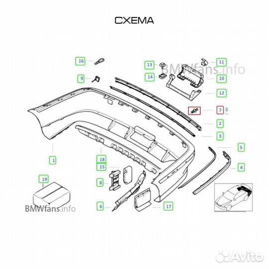 Клипса крепления бампера BMW (10шт.)
