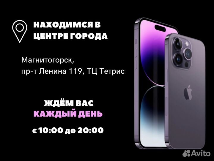 iPhone 13, 128 ГБ