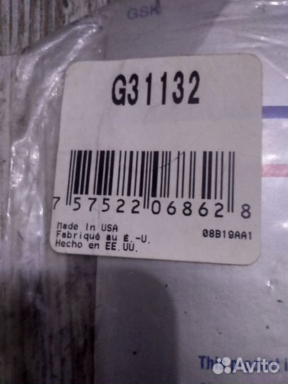 Прокладка под Моновпрыск для Chevy Lumina APV 3,1L