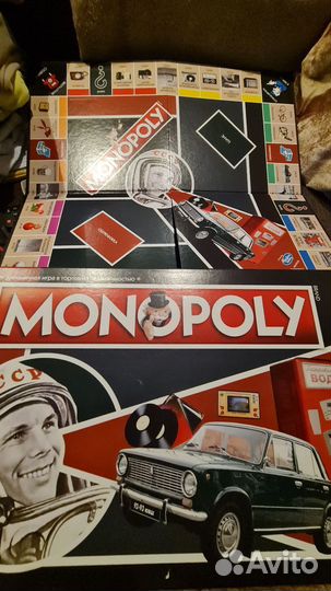 Монополия СССР