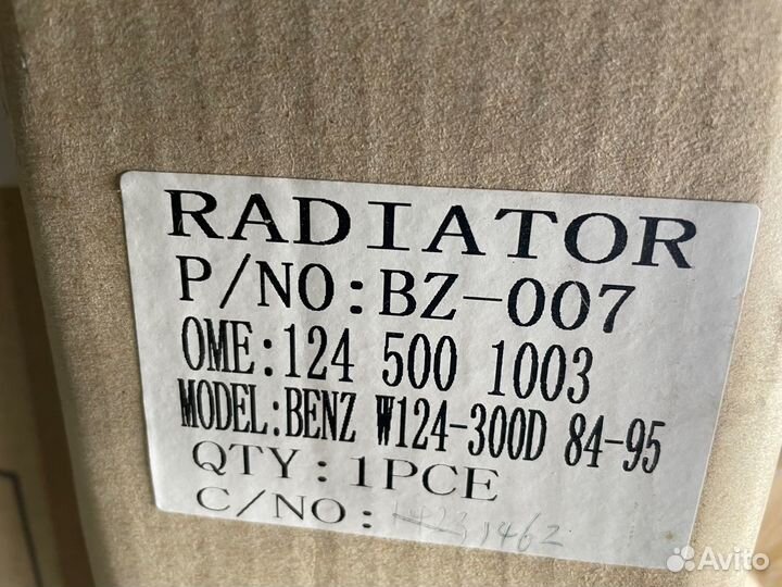 Радиатор охлаждения Mercedes-Benz E-Class W124