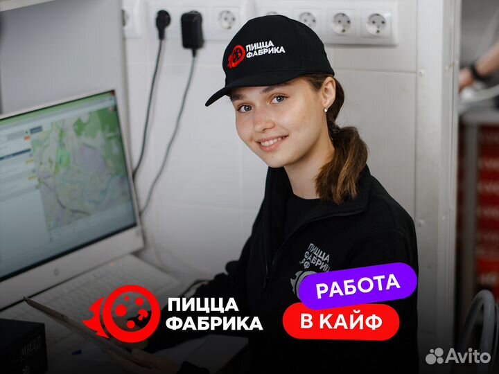 Менеджер доставки