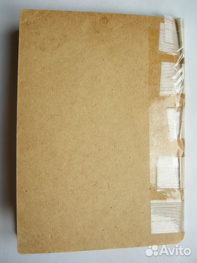 Бунин Иван. Хорошая жизнь. Издание лагеря Дипи