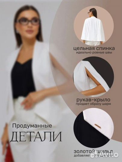 Пиджак женский