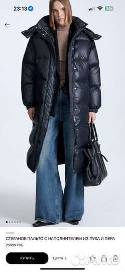 Пуховик lime xs