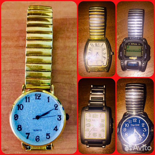 Часы наручные