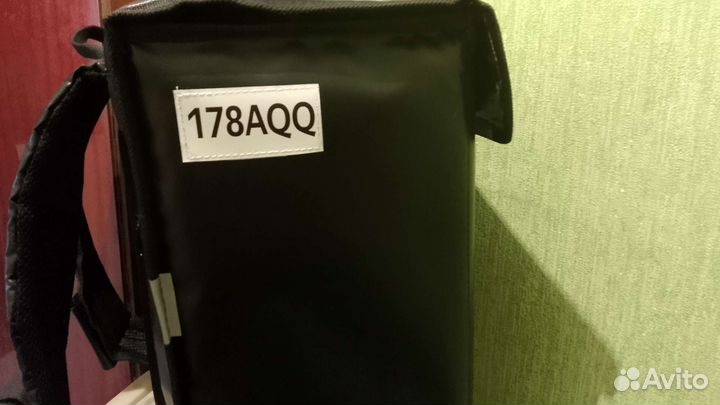 Для доставки