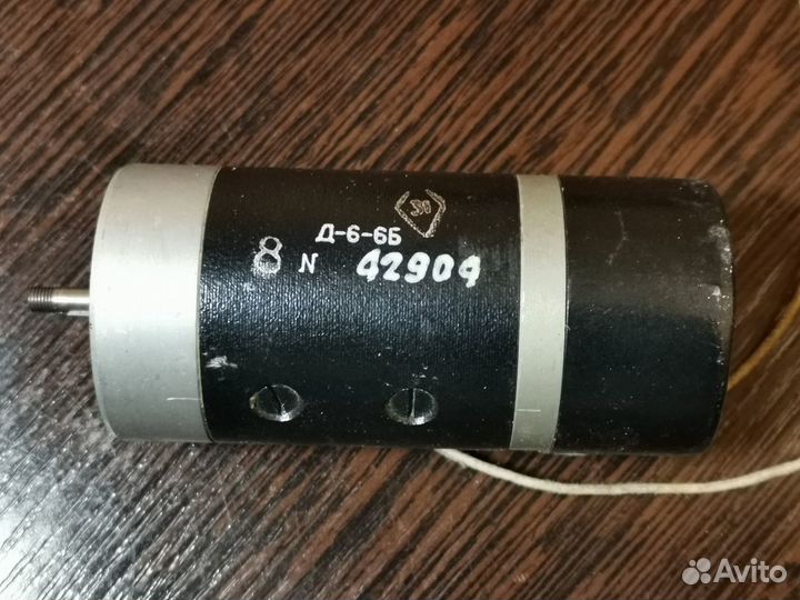 Электродвигатель Д-6-6Б