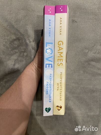 Книги Ана Хуан Twisted Love