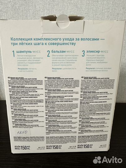 Порошок эстель Estel