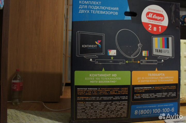 Комплект с 2-мя ресиверами спутникового тв