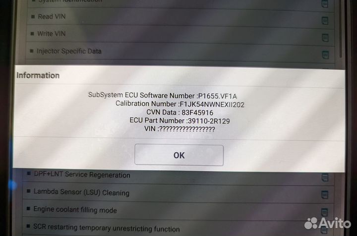 Блок управления Bosch md1cs012 4.1