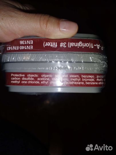 Фильтр для полумаски