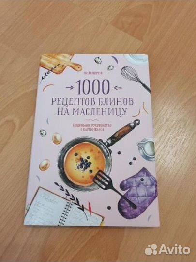 М. Левчук Женское достоинство