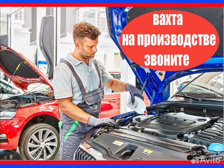 Маляр Еда+Жилье Вахта 20,30,40 №173