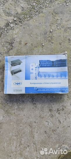 Блок управления двигателем микас М10.3