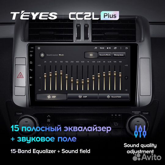 Teyes CC2L Plus 9