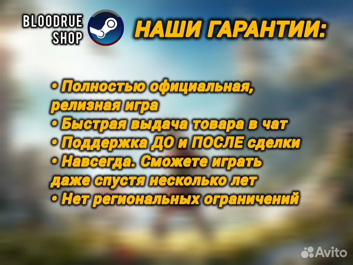 Assassin's Creed Odyssey/Одиссея +19 игр Навсегда