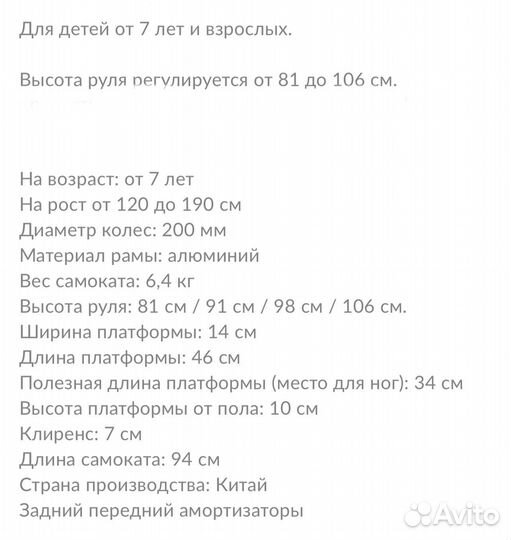 Самокат scooter urban disk