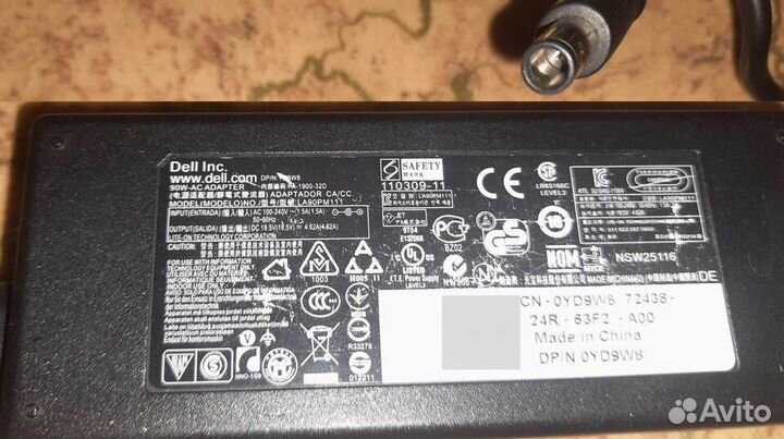 Блок питания