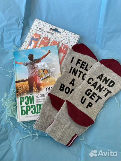 Подарочный набор Вино из одуванчиков Рей бредбери