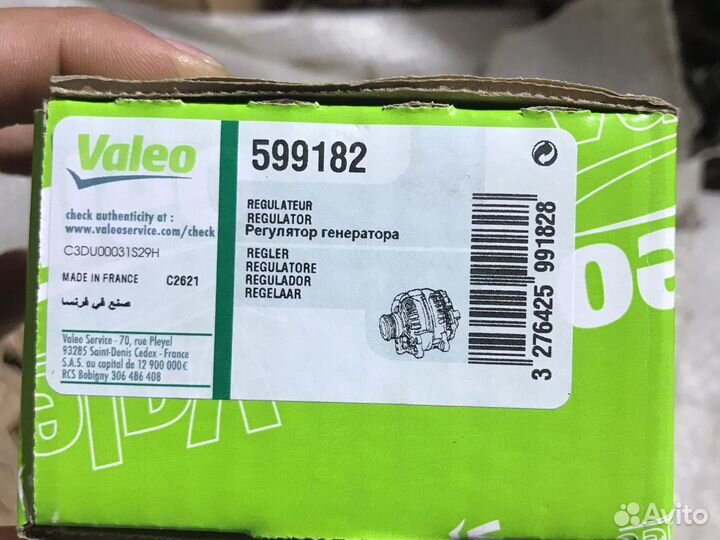 Щётки генератора Форд Фокус 3