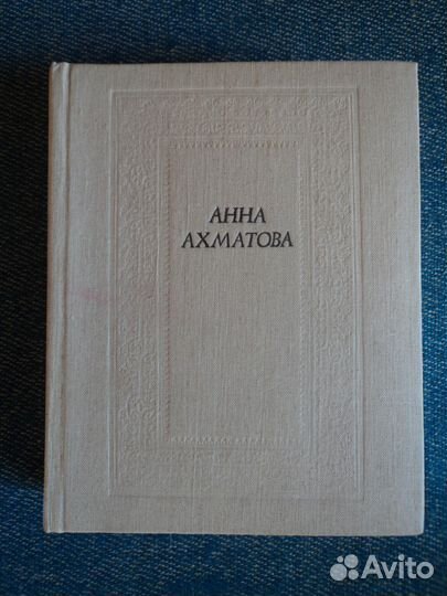 Книги моей библиотеки