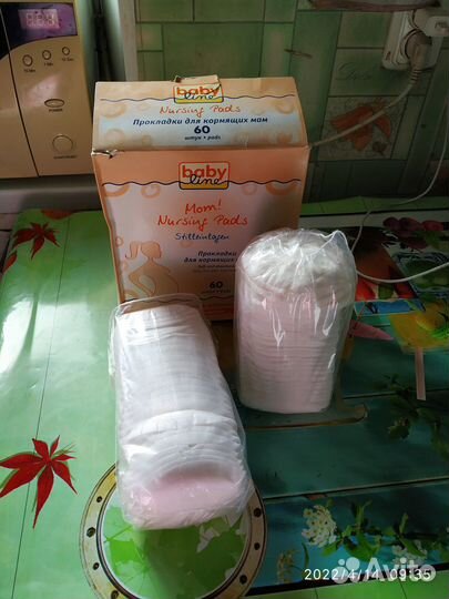 Прокладки для груди