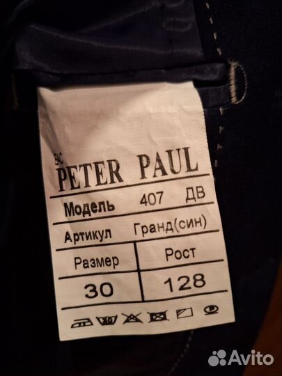 Пиджак школьный для мальчика 128