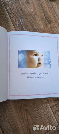 Альбом для новорожденных