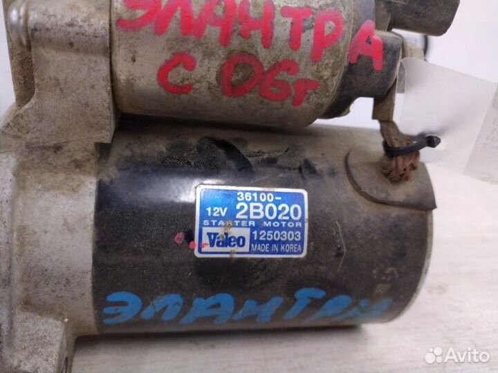 Стартер Hyundai Elantra HD 2006-2011