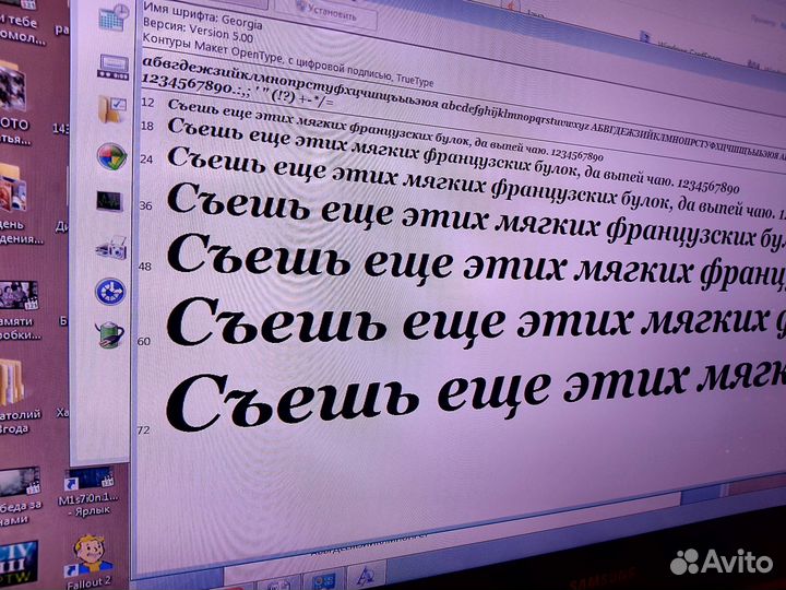 Телевизор 40