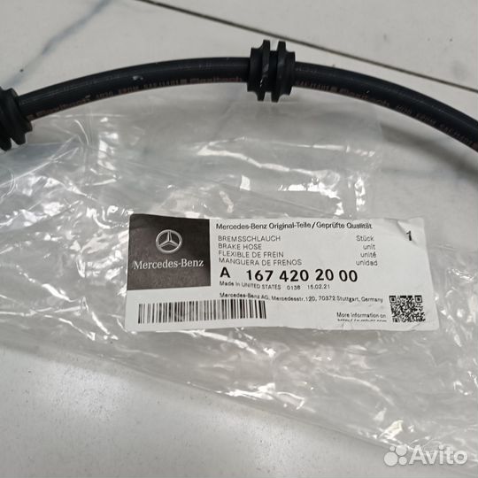 Тормозной шланг Mercedes-Benz GLE / GLS V167