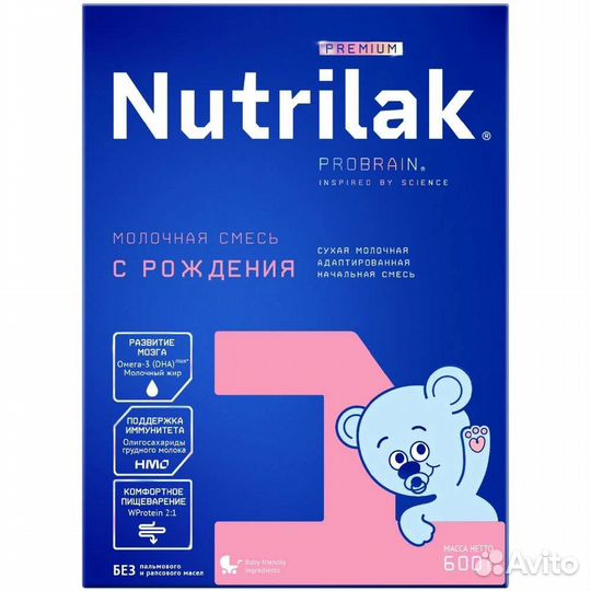 Детская смесь нутрилак 1