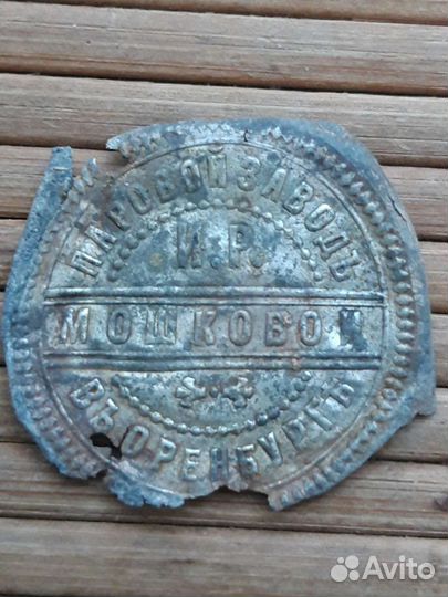 Пробка пивная царская