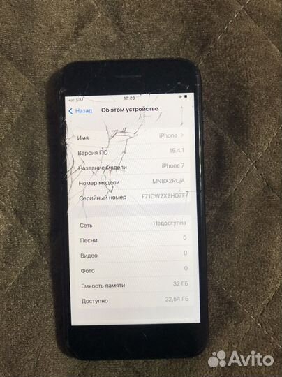 Телефон iPhone 7