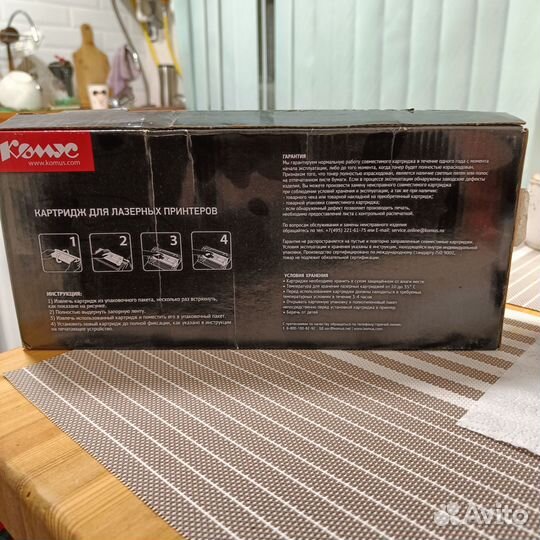 Картридж лазерный Комус TN-2375