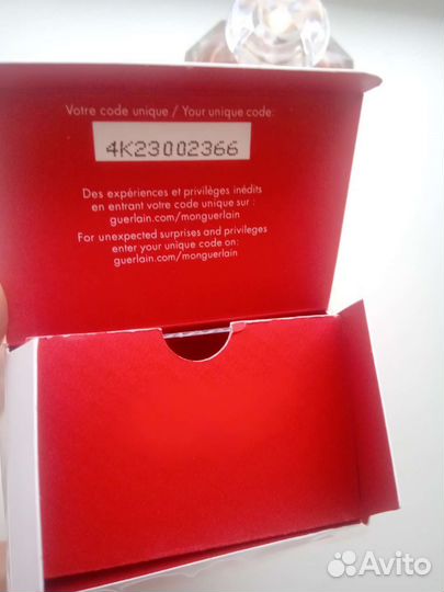 Mon Guerlain Парфюм 100 мл