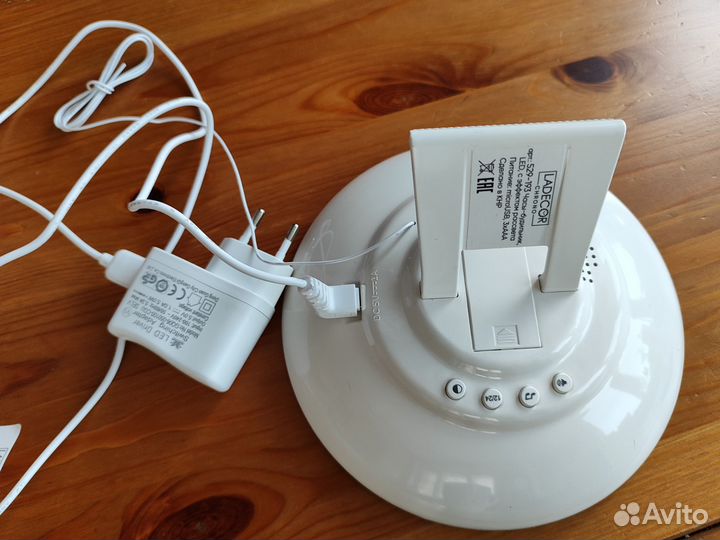 Умный будильник