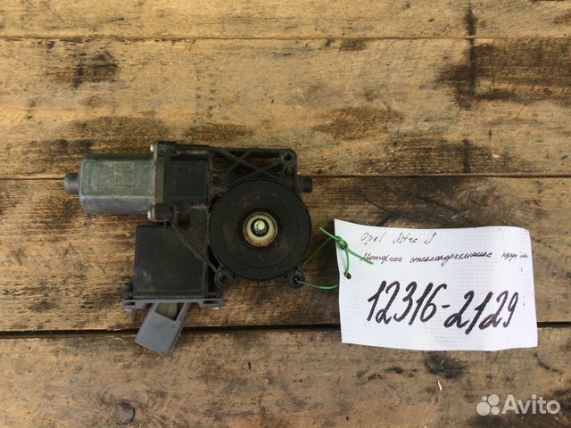 Мотор стеклоподъемника передний левый Opel Astra J