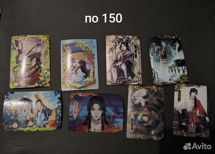 Карточки благословение небожителей