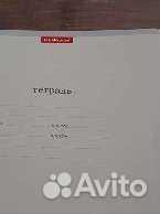 Тетради в твёрдой обложке 12 листов