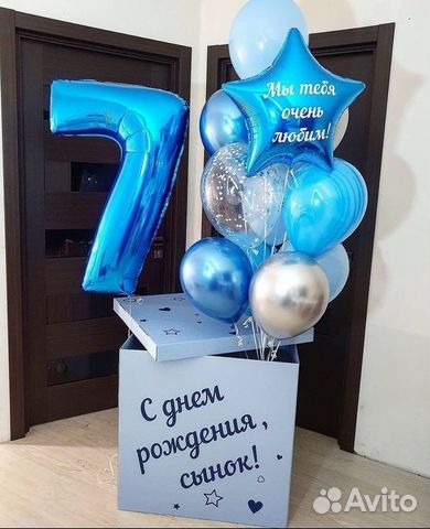 Гелиевые воздушные шары