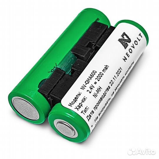 Аккумулятор для Garmin gpsmap 64