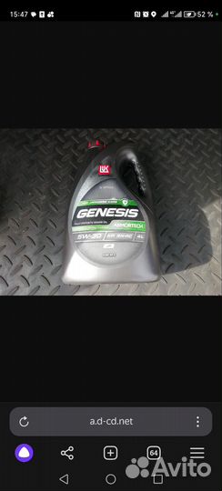 Лукойл genesis armortech jp 5w30
