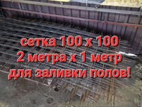 Устройство армированной сетка 100х100 мм цементно песчаной стяжки до 100 мм