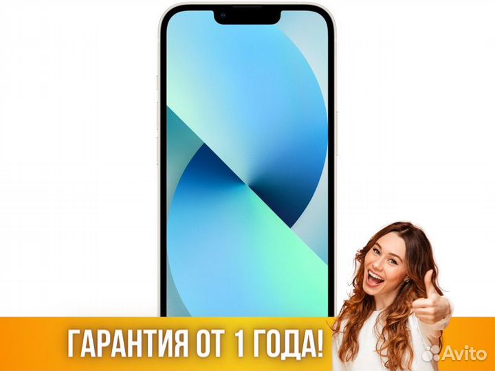 iPhone 13 128Gb Apple