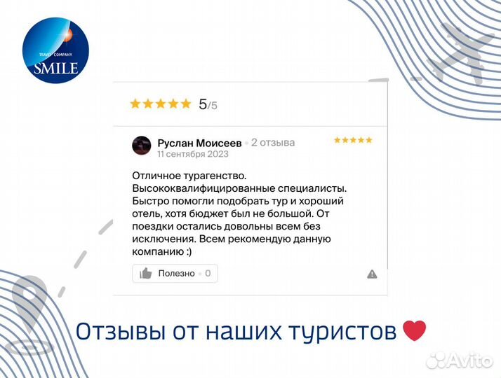 Тур в Турцию. Алания, Сиде, Белек, Кемер, Анталия